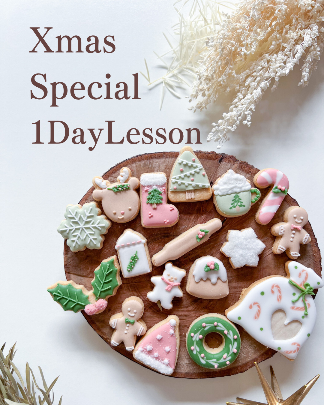 Christmas 特別レッスン